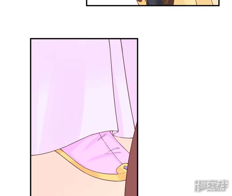 《皇后很忙》第154话 太后求和？ 第52页
