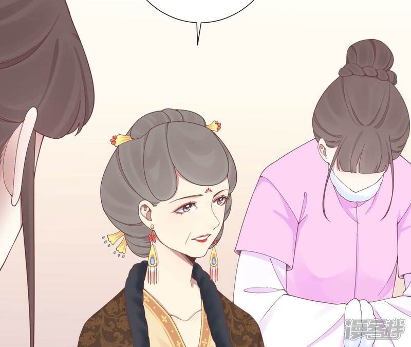 《皇后很忙》第154话 太后求和？ 第54页