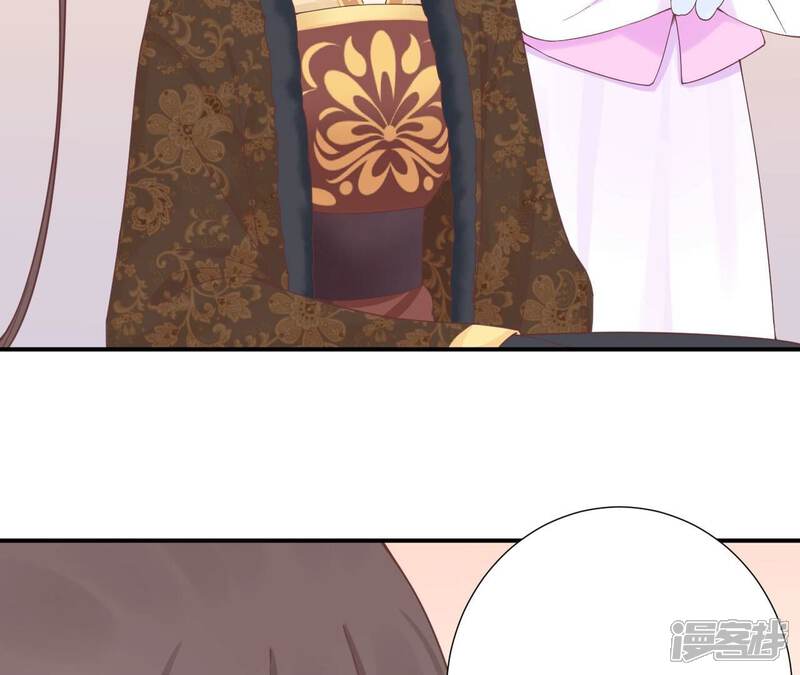 《皇后很忙》第154话 太后求和？ 第55页