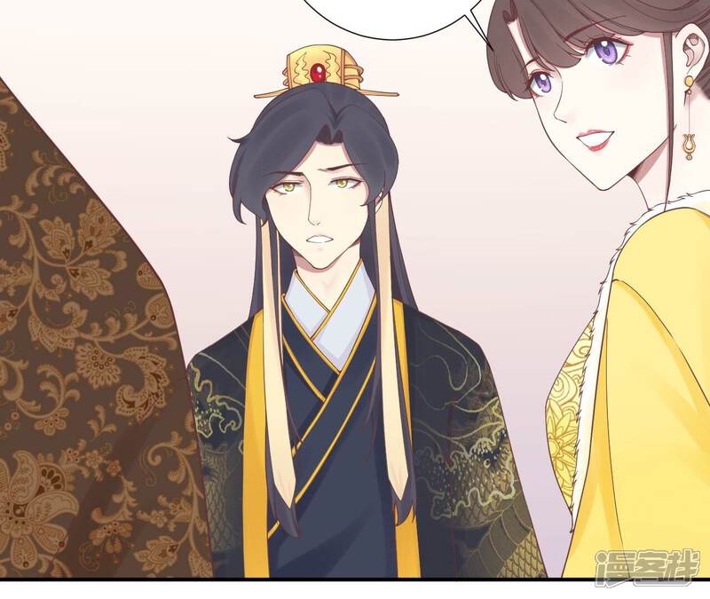 《皇后很忙》第154话 太后求和？ 第58页