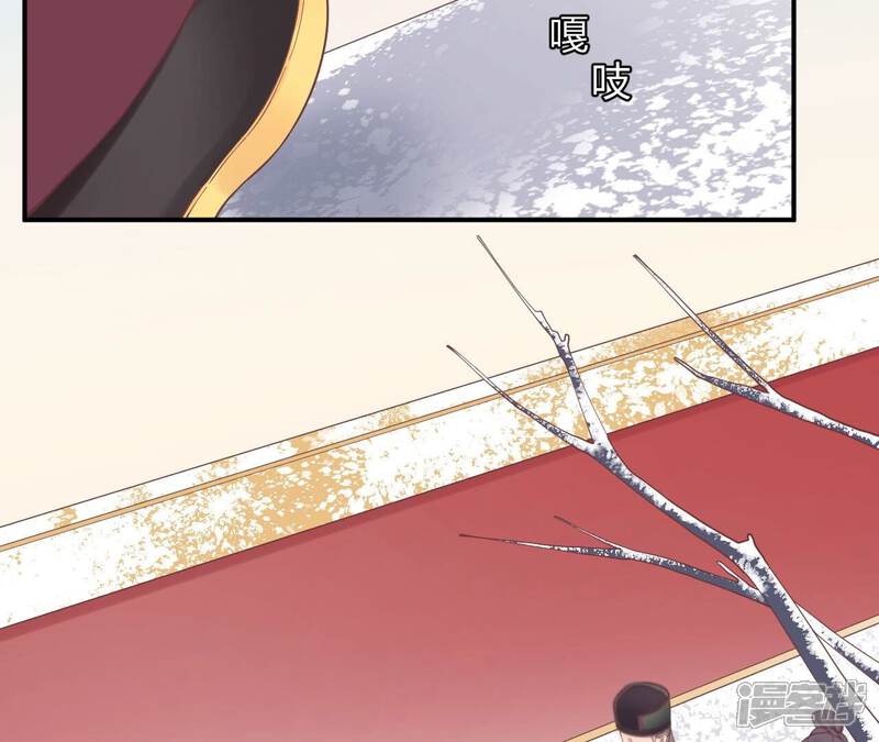 《皇后很忙》第154话 太后求和？ 第67页