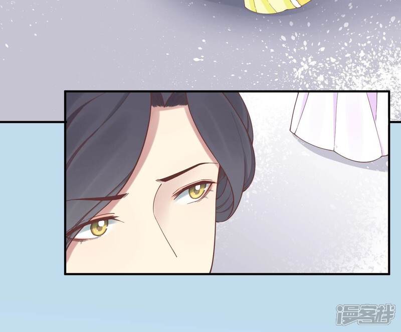 《皇后很忙》第154话 太后求和？ 第69页