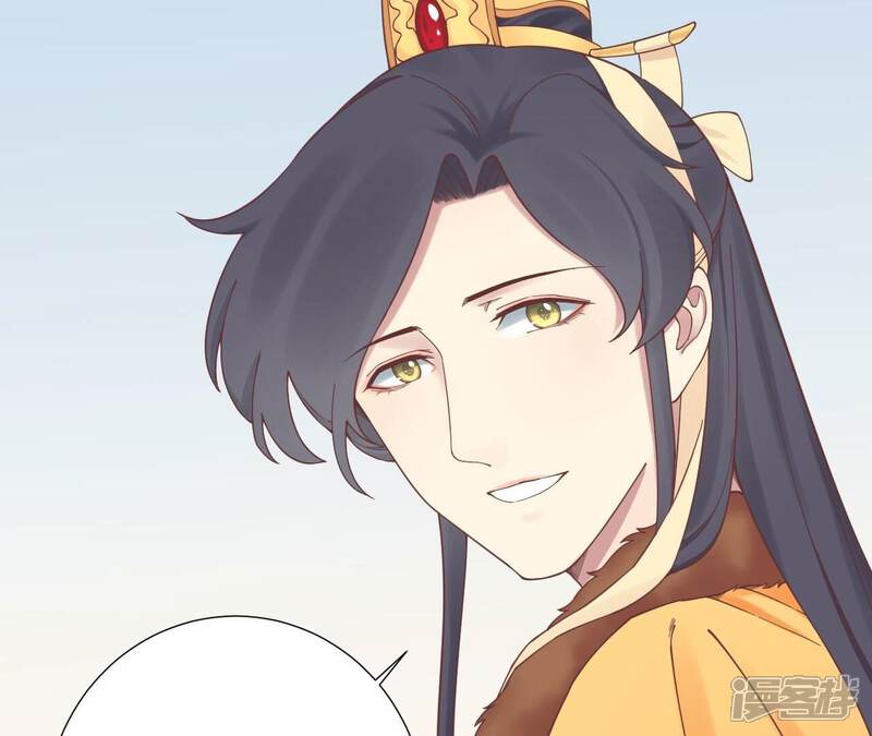 《皇后很忙》第154话 太后求和？ 第75页