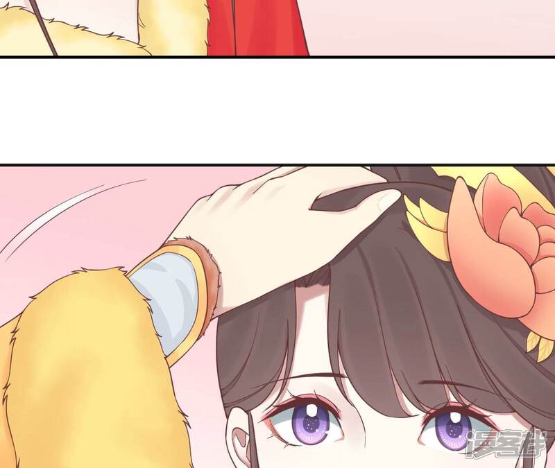 《皇后很忙》第154话 太后求和？ 第78页