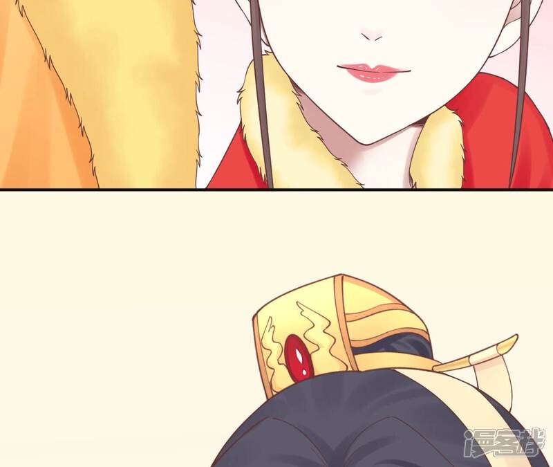 《皇后很忙》第154话 太后求和？ 第79页