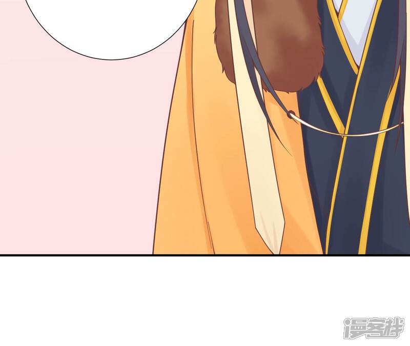 《皇后很忙》第154话 太后求和？ 第81页