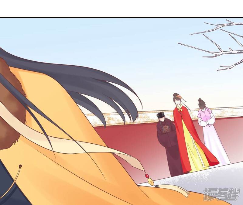 《皇后很忙》第154话 太后求和？ 第82页