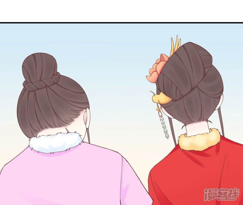 《皇后很忙》第154话 太后求和？ 第84页