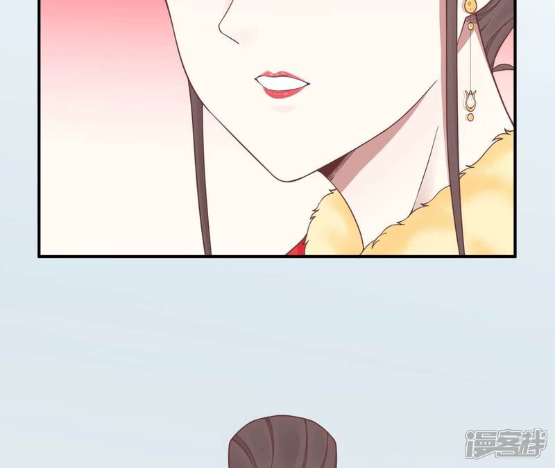 《皇后很忙》第154话 太后求和？ 第90页