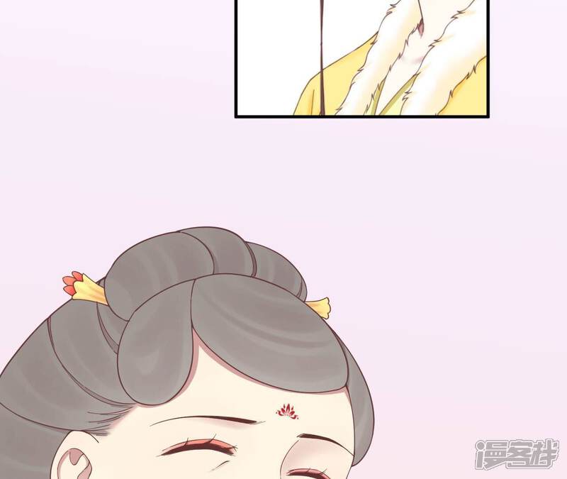 《皇后很忙》第153话 敬皇恩 第100页