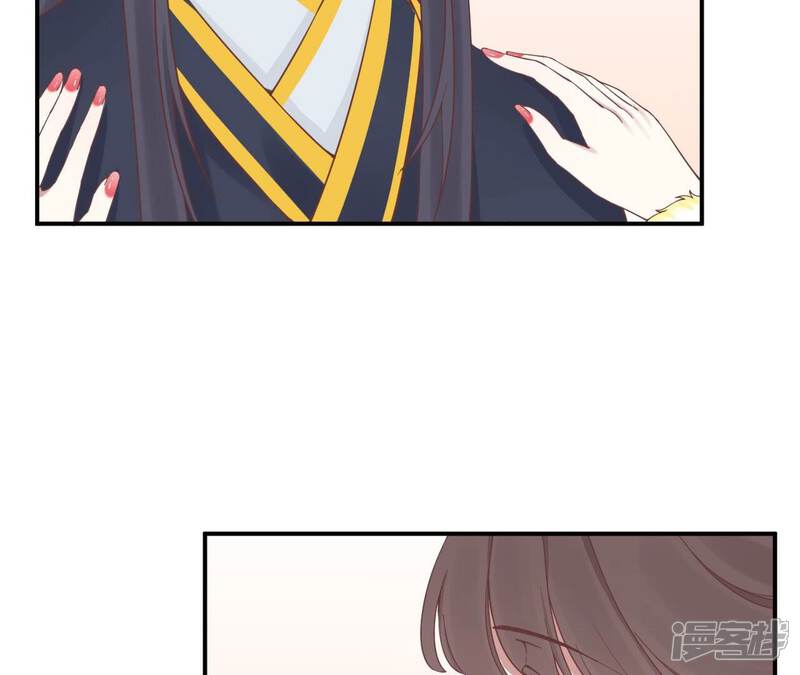 《皇后很忙》第153话 敬皇恩 第11页