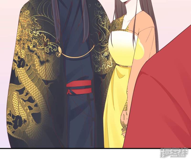 《皇后很忙》第153话 敬皇恩 第26页