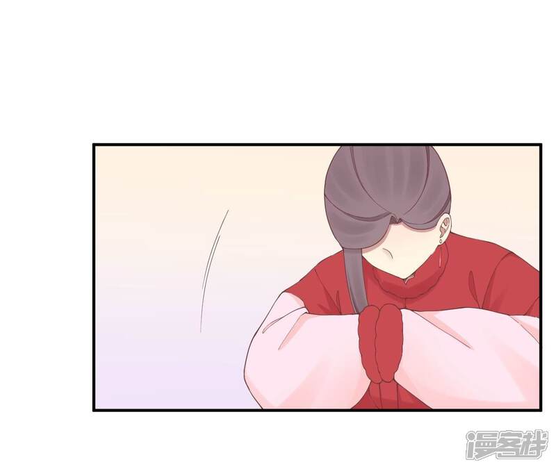 《皇后很忙》第153话 敬皇恩 第27页