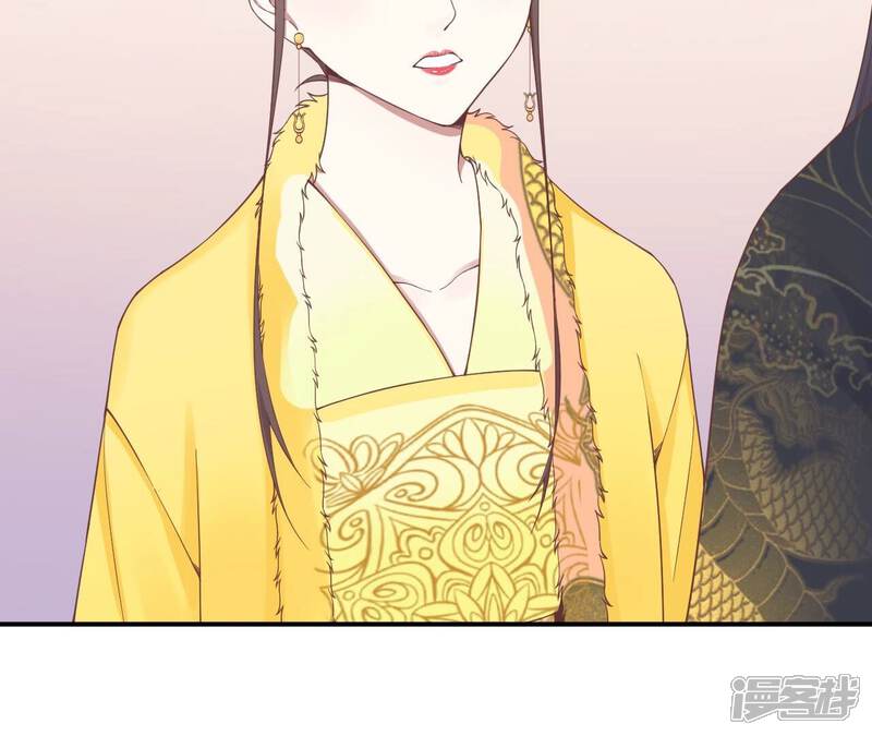 《皇后很忙》第153话 敬皇恩 第42页