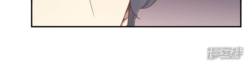 《皇后很忙》第153话 敬皇恩 第44页