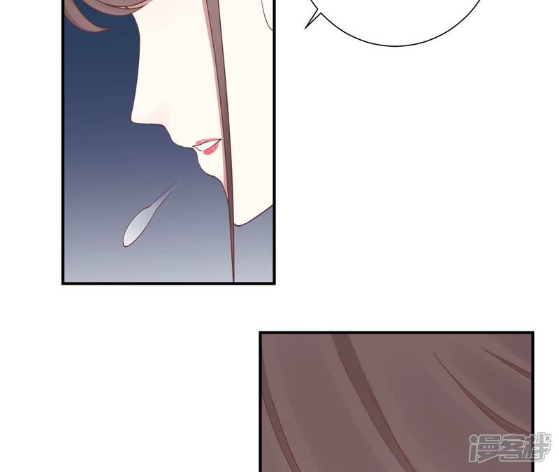 《皇后很忙》第153话 敬皇恩 第52页