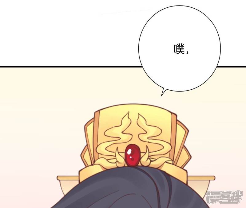 《皇后很忙》第153话 敬皇恩 第64页