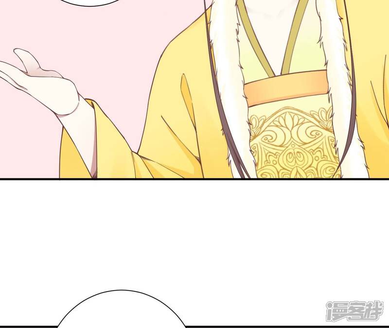 《皇后很忙》第153话 敬皇恩 第69页