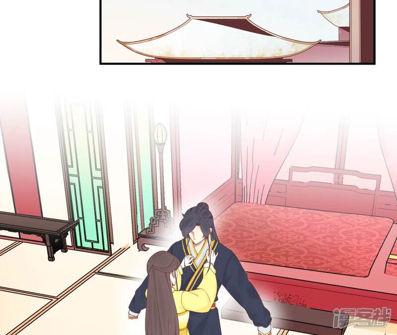 《皇后很忙》第153话 敬皇恩 第6页