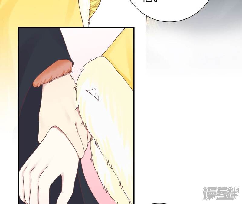 《皇后很忙》第153话 敬皇恩 第72页