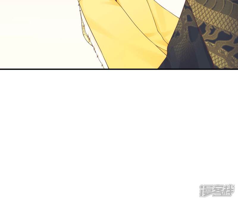 《皇后很忙》第153话 敬皇恩 第74页