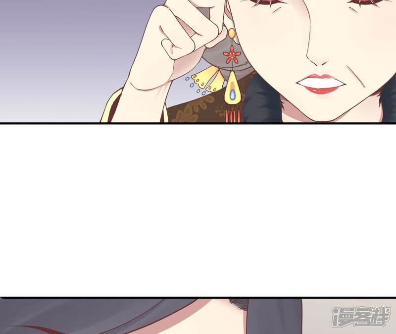 《皇后很忙》第153话 敬皇恩 第85页