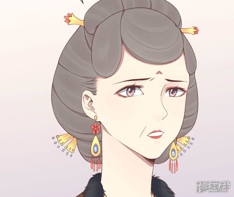 《皇后很忙》第153话 敬皇恩 第89页