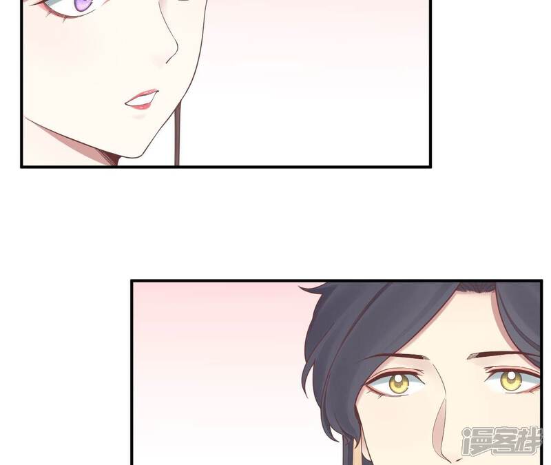 《皇后很忙》第153话 敬皇恩 第91页