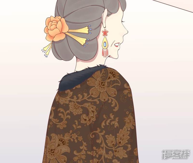 《皇后很忙》第153话 敬皇恩 第93页
