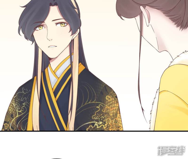《皇后很忙》第153话 敬皇恩 第98页