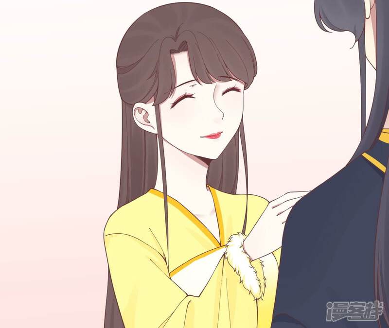 《皇后很忙》第153话 敬皇恩 第9页