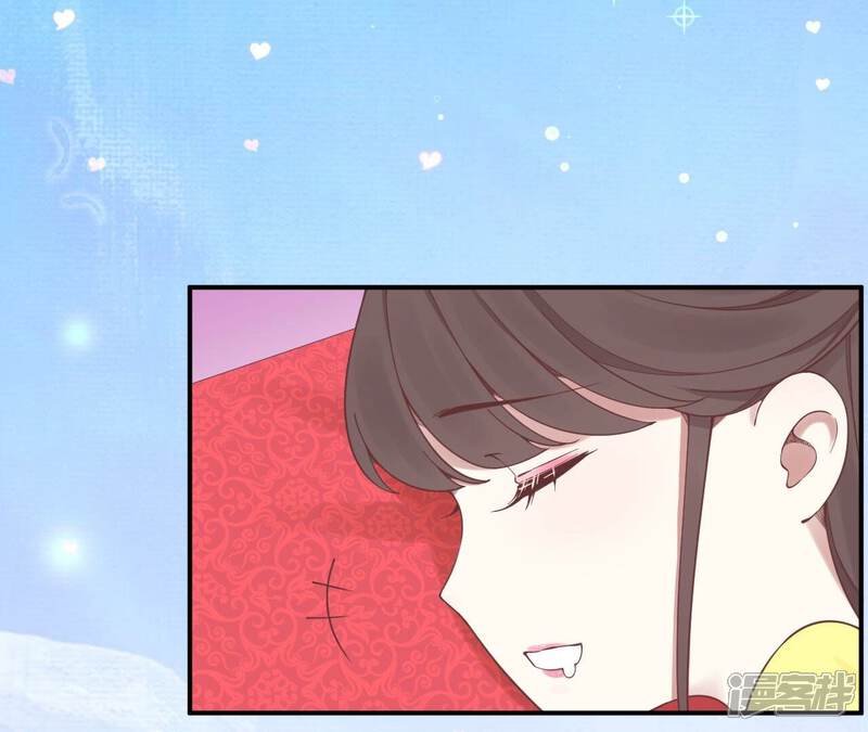 《皇后很忙》孕期番外剧场 第10页