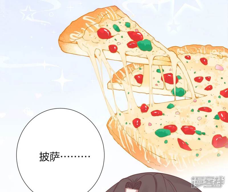 《皇后很忙》孕期番外剧场 第12页
