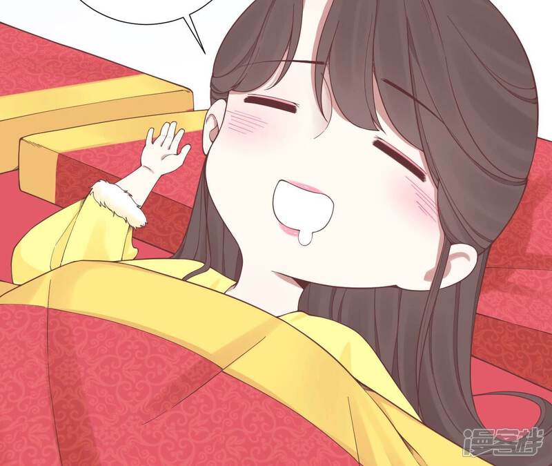 《皇后很忙》孕期番外剧场 第13页