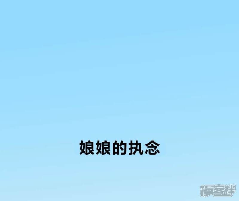 《皇后很忙》孕期番外剧场 第1页