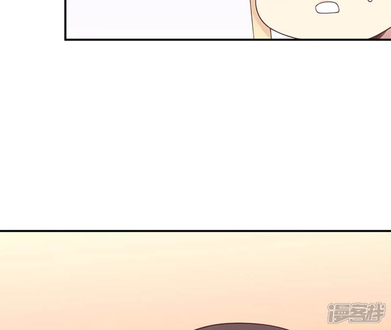 《皇后很忙》孕期番外剧场 第30页