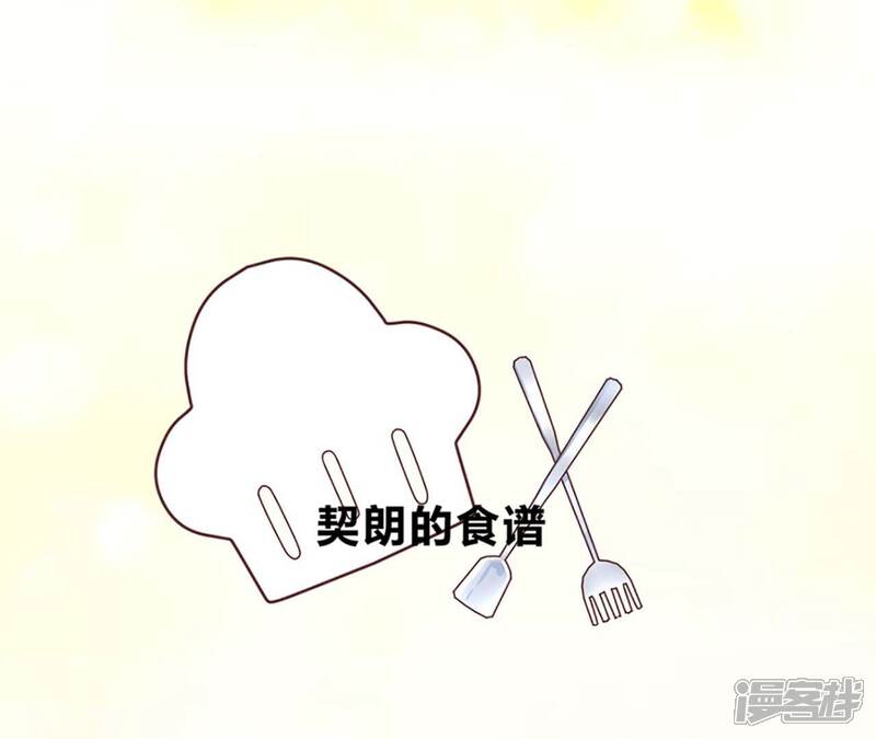 《皇后很忙》孕期番外剧场 第33页
