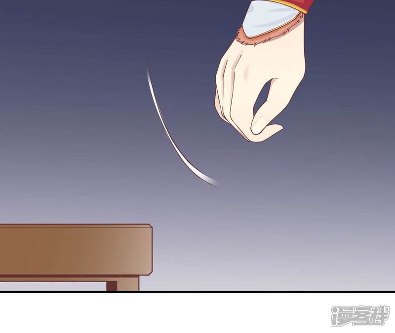 《皇后很忙》第155话 至亲夫妻 第100页