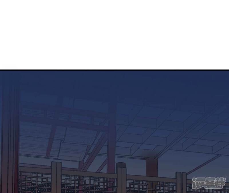 《皇后很忙》第155话 至亲夫妻 第101页