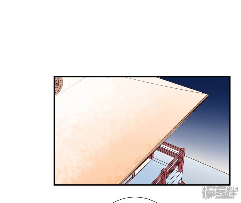 《皇后很忙》第155话 至亲夫妻 第104页