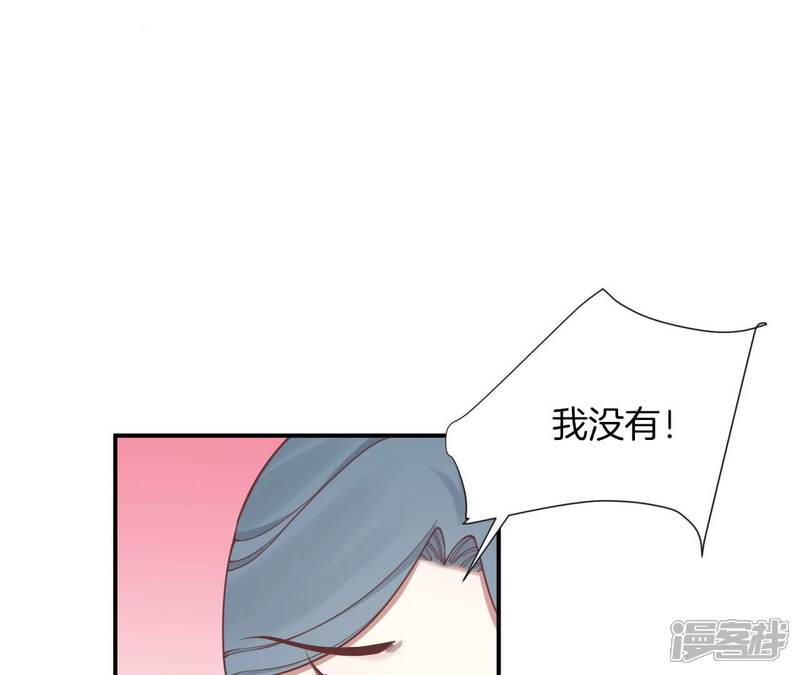 《皇后很忙》第155话 至亲夫妻 第135页