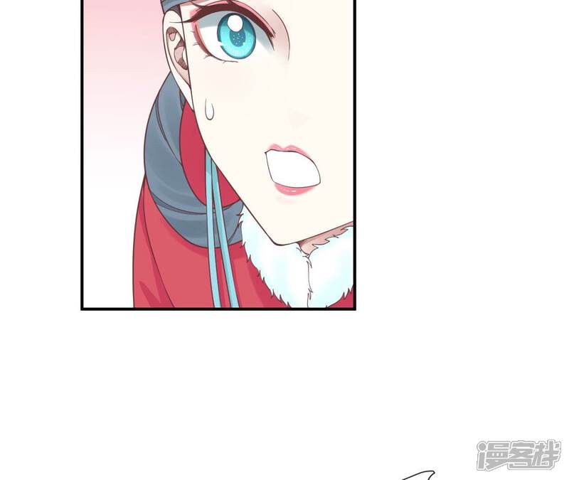 《皇后很忙》第155话 至亲夫妻 第136页
