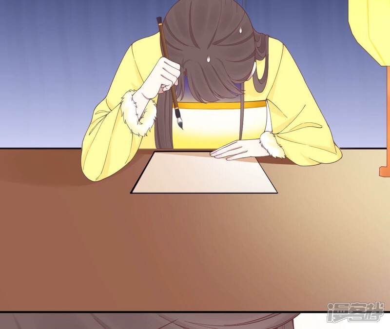 《皇后很忙》第155话 至亲夫妻 第13页