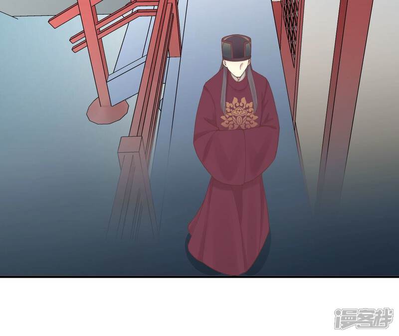 《皇后很忙》第155话 至亲夫妻 第141页
