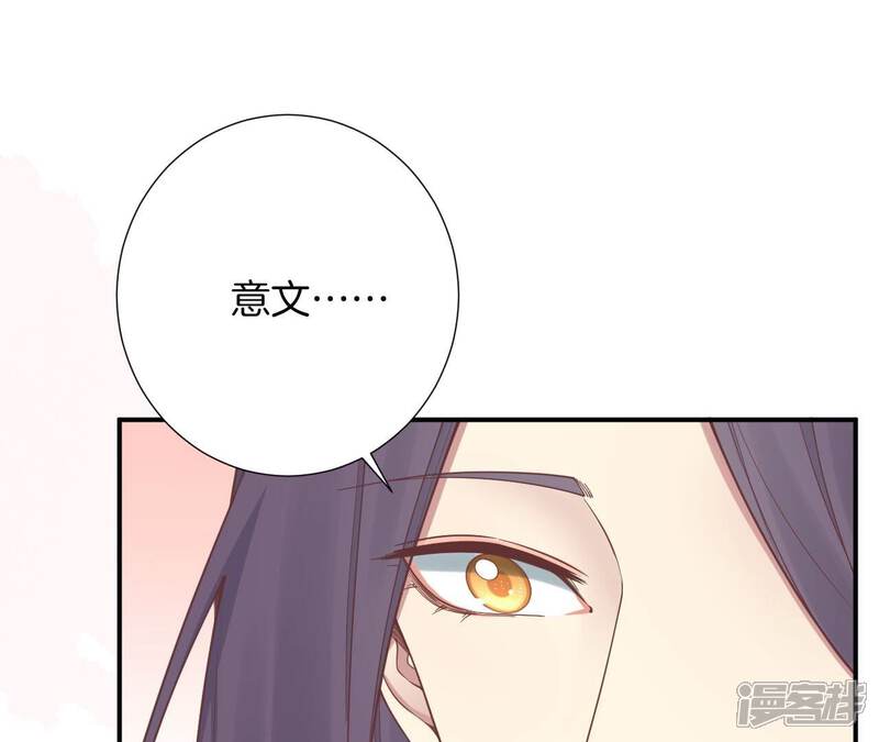 《皇后很忙》第155话 至亲夫妻 第148页