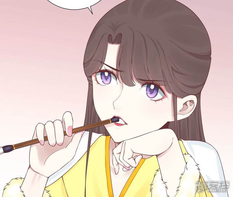 《皇后很忙》第155话 至亲夫妻 第18页