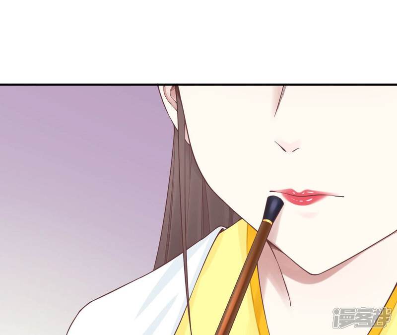 《皇后很忙》第155话 至亲夫妻 第20页