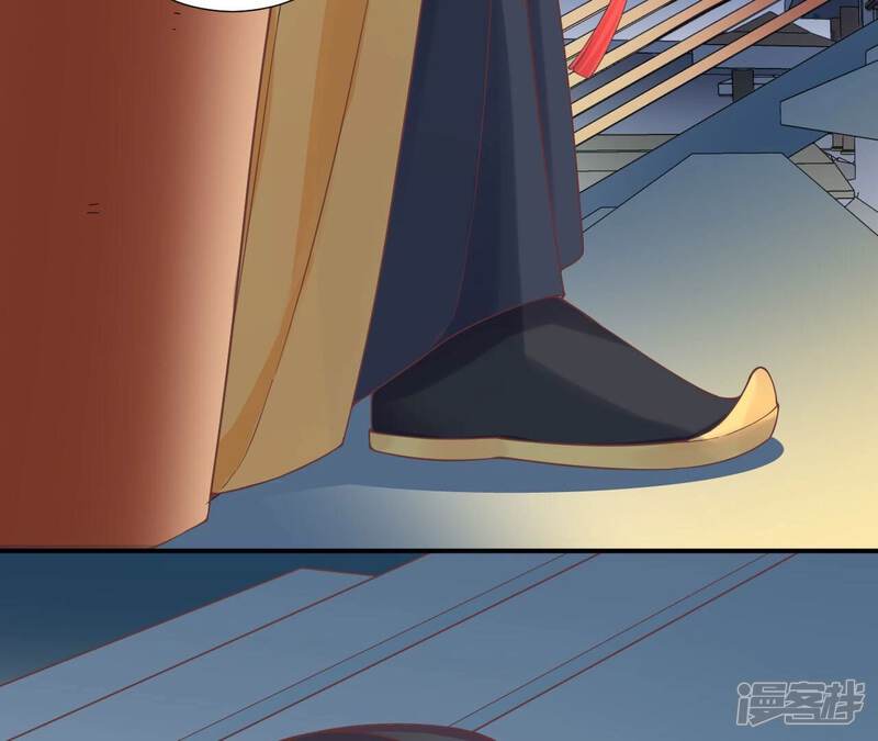 《皇后很忙》第155话 至亲夫妻 第44页