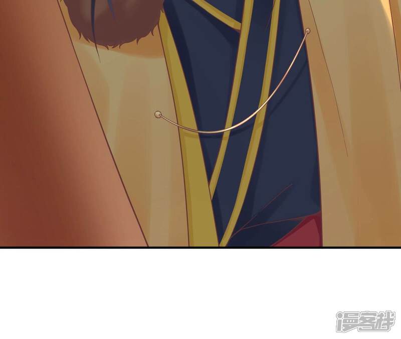 《皇后很忙》第155话 至亲夫妻 第47页
