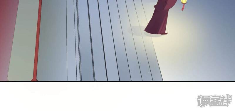 《皇后很忙》第155话 至亲夫妻 第51页